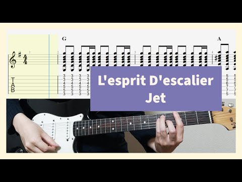 Greece - Esprit D'escalier