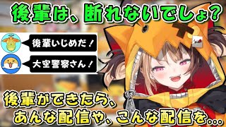 【イタズラ好きだけど愛も深い】ENの後輩を "可愛がる" 準備万全なジジムリン。【日英両字幕 ホロライブEN 翻訳 切り抜き】