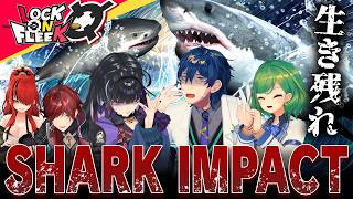 【ボドゲ】絶叫不可避！命懸けのサメデスゲームを生き残るのは誰だ【シャークインパクト】#ロクフリにじさんじ
