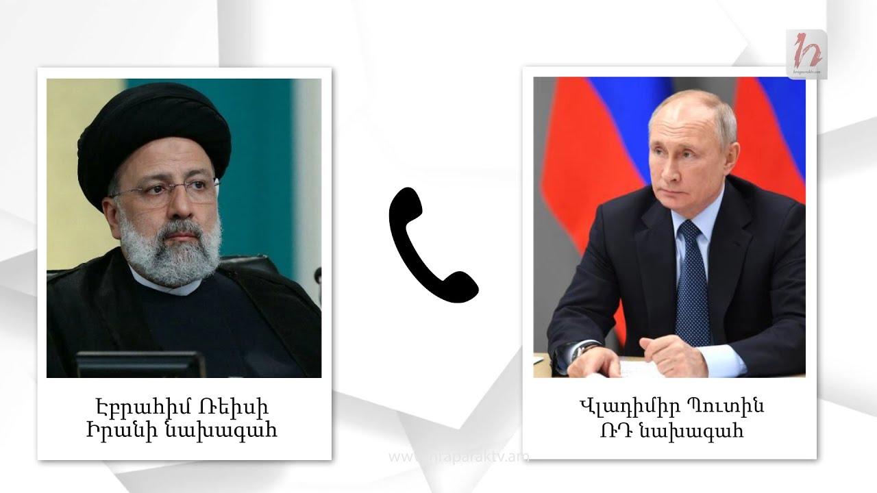 Քննարկել են միջուկային գործարքի համաձայնագրի վիճակ