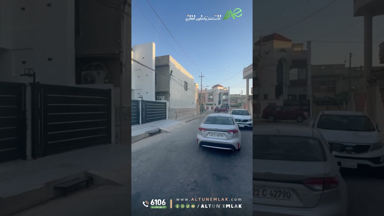 قطعة ارض للبيع في   كركوك   - رقم الاعلان 3843