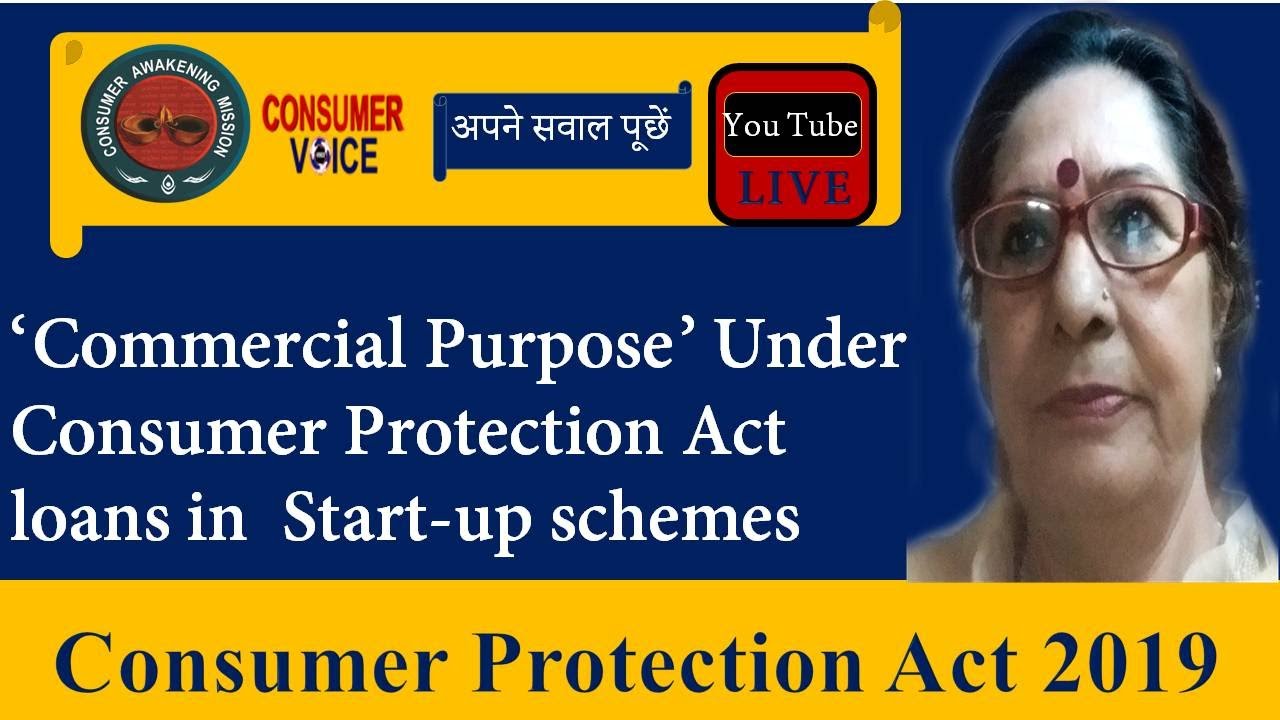 Commercial purpose in CP Act and start-up schemes :Loan from Banks and defeciency in services