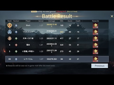 Faction War 3 August 2023 Ghost Chase ( S17 S23 S27 S31 ) - Dynasty Legends 2