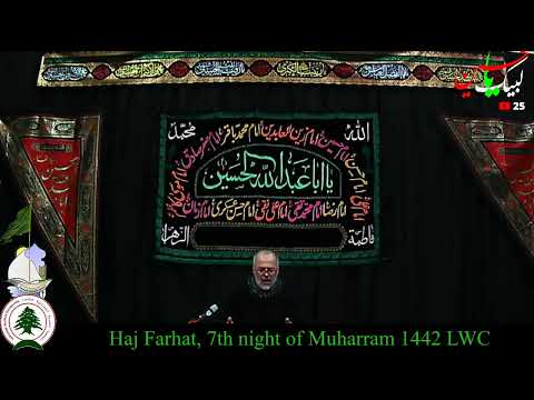 7th night of Muharram 1442 LWC - Sheikh Shafik Jradi + Sheikh Abdallah Rida