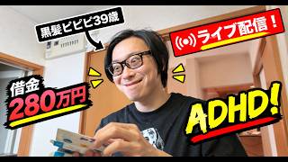 連日、ご機嫌で最高だ！ニッコニコのリズムで生きるぜ！