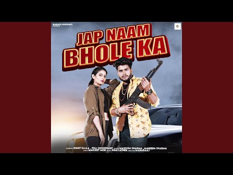 Jap Naam Bhole Ka — watch video