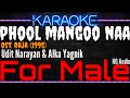 Karaoke Phool Mangoo Naa ( For Male ) - Udit Narayan & Alka Yagnik Ost. Raja (1995)