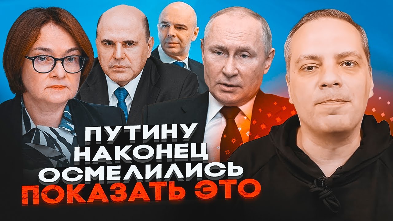 💥МІЛОВ: Грудень стане КРИТИЧНИМ для економіки рф - бюджет тріщить! путін у п?