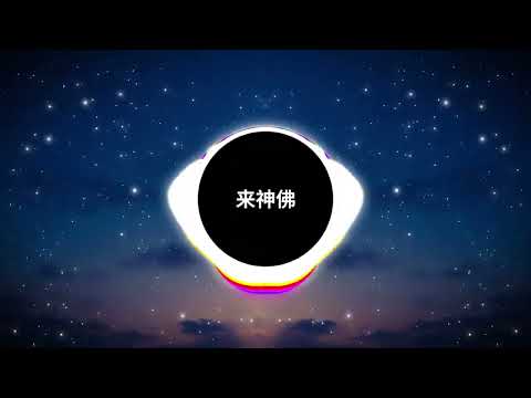 意大利顶级嗨曲