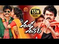 Shambho Shankara Full Movie 2018 Telugu Full Movies Shakalaka Shankar Karunya