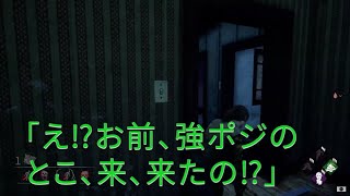 在りし日のDead by Daylight 雑談プレイ