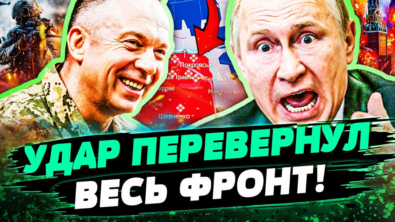 🤯РУССКИЕ НЕ ЖДАЛИ! ПОКРОВСК: АТАКА ВСУ ПЕРЕВЕРНУЛА ВСЕ! КАДРЫ УЖАСАЮТ! ПРОРЫ