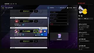 WAKECUP ！ 　PS4版 遊戯王 マスターデュエル