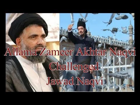 Allama Zameer Akhtar Naqvi Challanged Jawad Naqvi