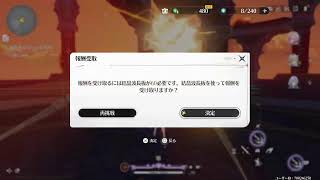デイリー消化