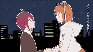 Cover art for The Mechanical Girl and The Thirty-Something Office Lady