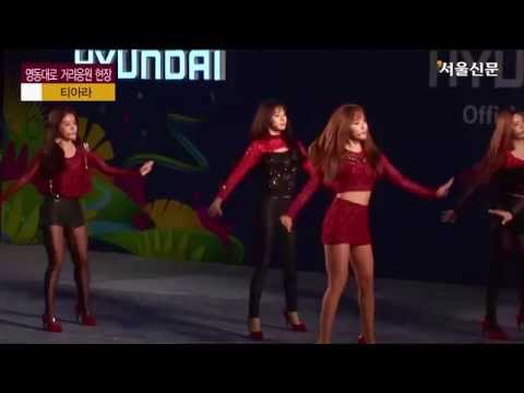 140623 티아라 T-ara ~ Roly Poly ~ TV Daily ~ World Cup Support Stage