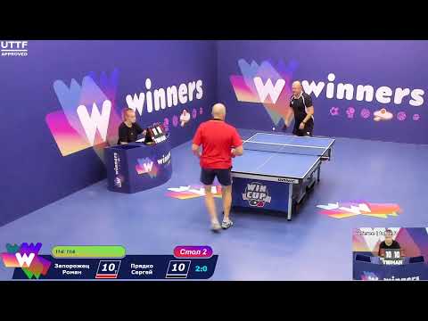 WINners CUP table 2  23.08  Zaporozhets Roman - Priadko Sergei 15:30