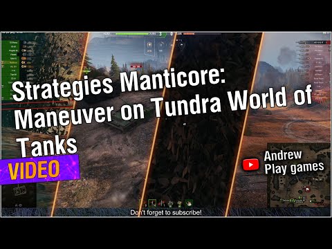 Strategies Manticore: Maneuver on Tundra World of Tanks #worldoftanks #wot #tmnt