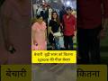 Geeta Basra Trolled Shorts Harbhajansingh Bollywood