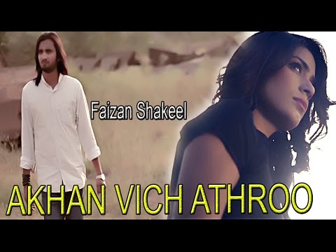 Akhan Vich Athroo