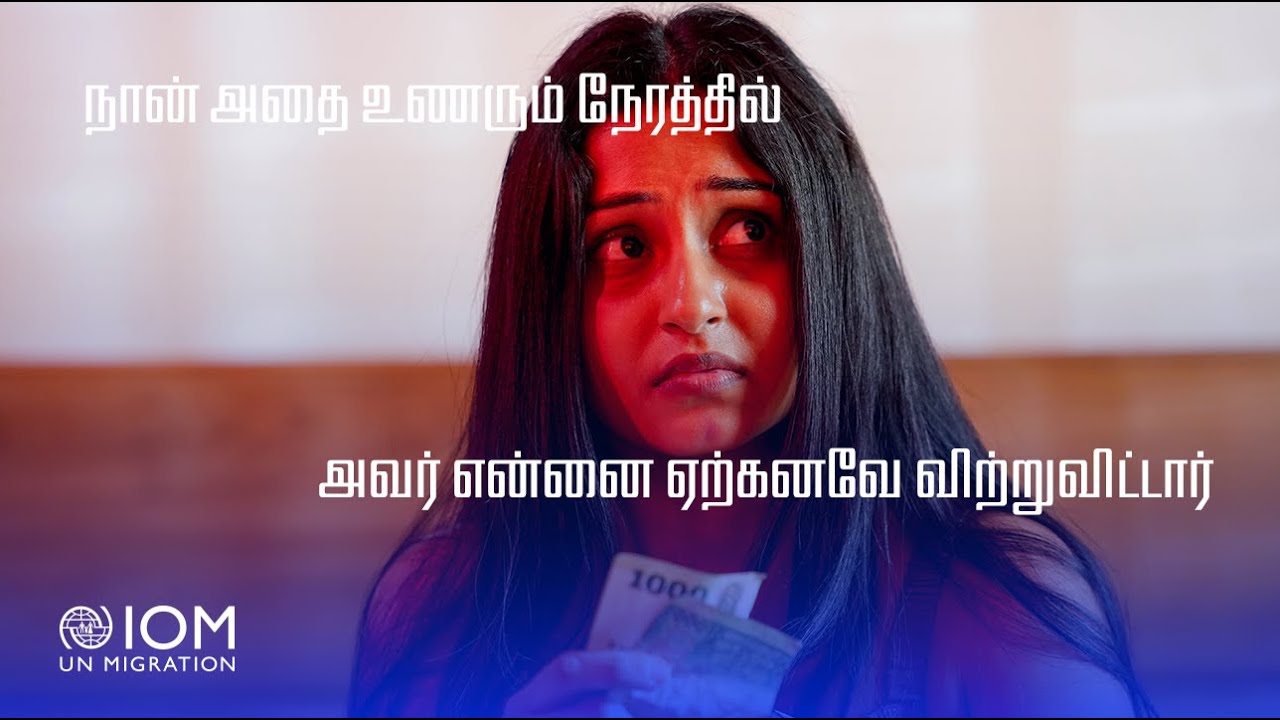 நான் அதை உணரும் நேரத்தில், அவர் என்னை ஏற்கனவே விற்றுவிட்டார். Not every job leads to freedom.