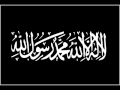 NAAT Musalmano Ka Shewa Hai Muhammad S A W Se Wafa Karna JAMIAT TARANAY 2011