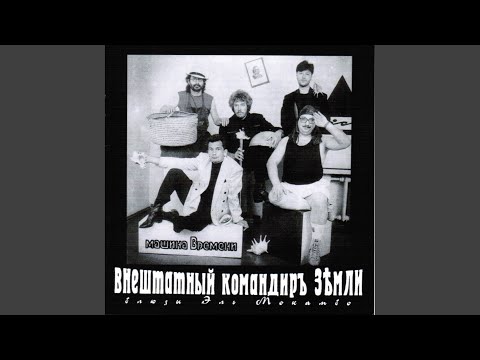 Video thumbnail for Дорога в небо (Road to Heaven)