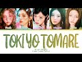 [CORRECT] ILLIT Toki Yo Tomare Lyrics (Color Coded Lyrics)