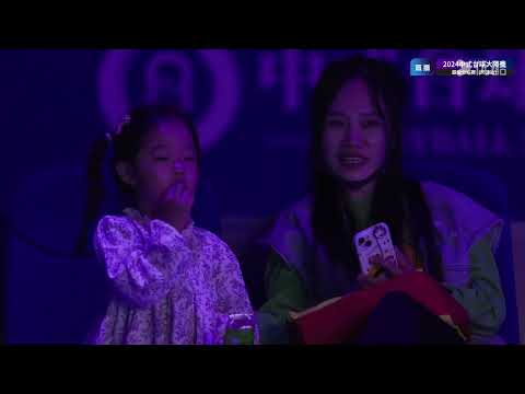 Liu Chuang (CHN) VS Chris Melling (UK) - S3 - Joy Cup 2024 Heyball Masters Super Tour Tianjin