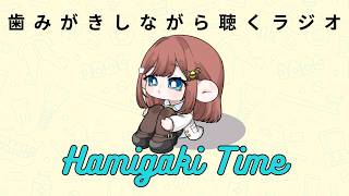【#歯科衛生士#Vtuber】♯5 自分、恋愛相談にも乗れます！！#VideoPodcast