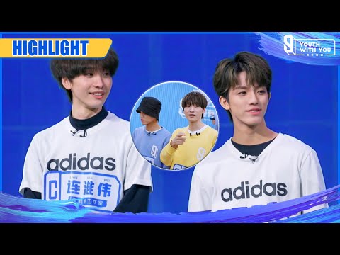 Clip: Everyone Is Interested In Sun Yihang & Lian Huaiwei's Quarrel | Youth With You S3 EP09 | 青春有你3