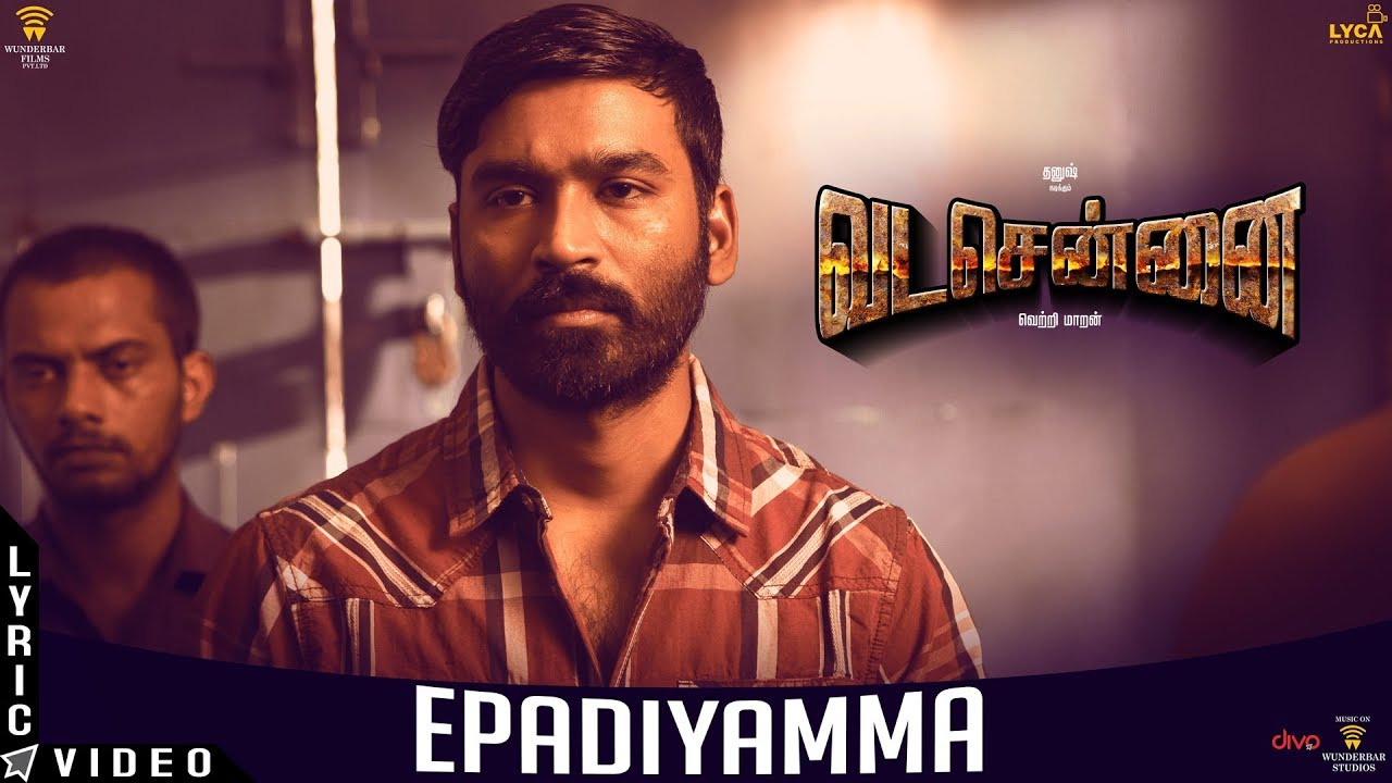 Epadiyamma Lyrics  | Vada Chennai | Aishwarya Rajesh | Sindhai. Rev Ravi | Santhosh Narayanan
