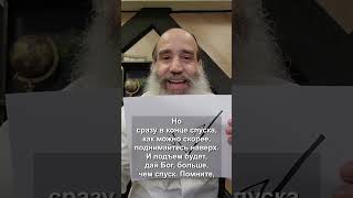 Знаки успеха. Рав Ицхак Фангер (הרב יצחק פנגר) - התמונה מוצגת ישירות מתוך אתר האינטרנט יוטיוב. זכויות היוצרים בתמונה שייכות ליוצרה. קישור קרדיט למקור התוכן נמצא בתוך דף הסרטון Знаки успеха. Рав Ицхак Фангер (הרב יצחק פנגר) - התמונה מוצגת ישירות מתוך אתר האינטרנט יוטיוב. זכויות היוצרים בתמונה שייכות ליוצרה. קישור קרדיט למקור התוכן נמצא בתוך דף הסרטון