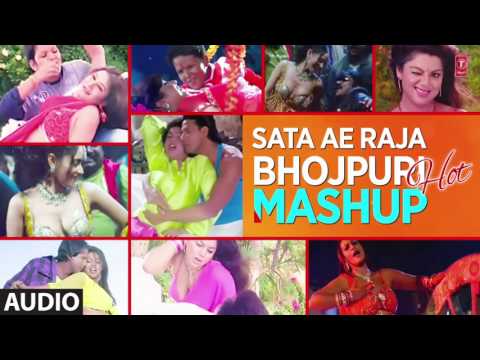 FULL AUDIO - SATA AE RAJA BHOJPURI HOT MASHUP | Latest Bhojpuri Mashup 2017 BY CHANDRA - SURYA |  |