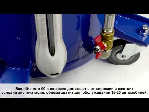 Миниатюра изображения товара Установка для замены жидкости AE&T TF-6290T