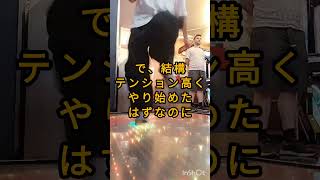 ダンスラやってるカップルの空気が冷たい話 #dancerush_stardom #ダンスラ #shorts
