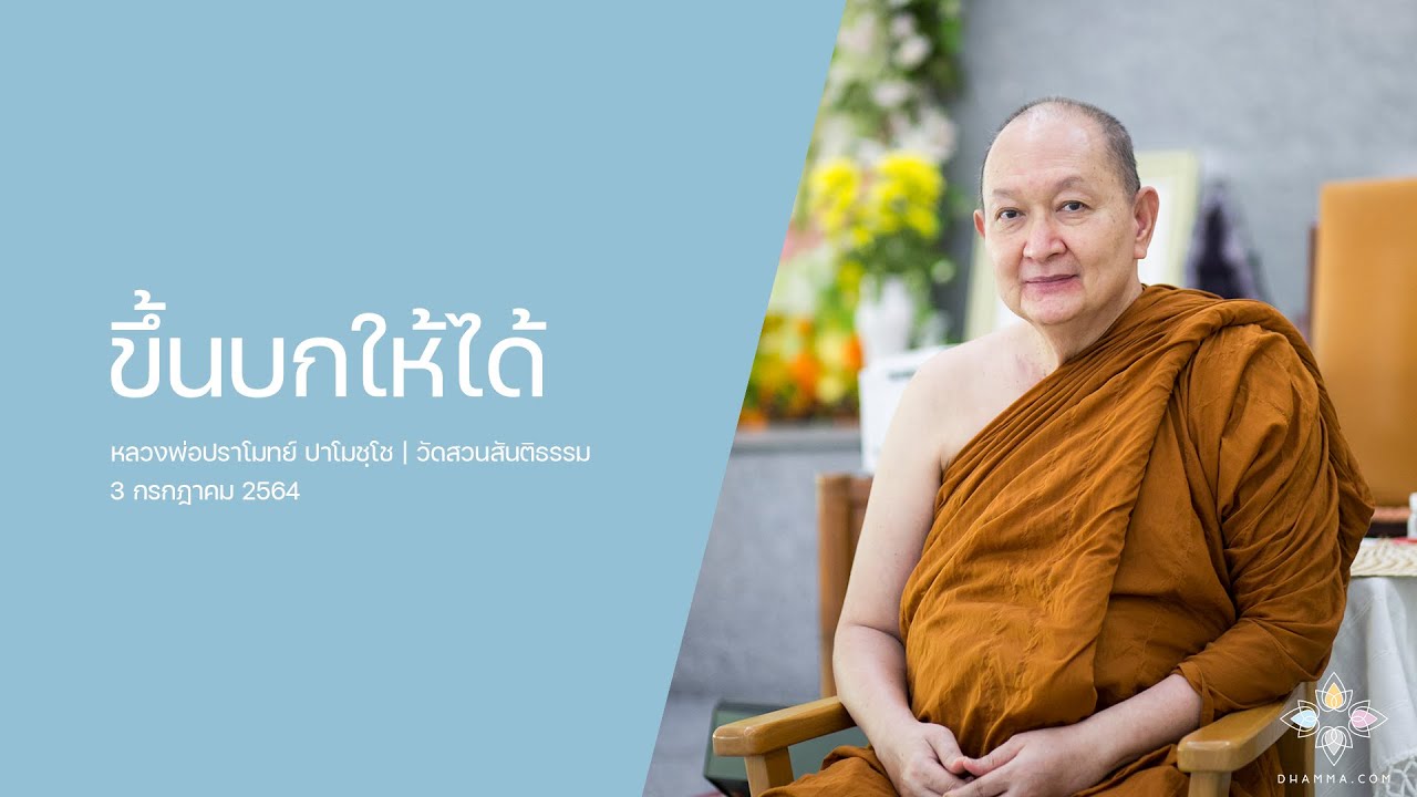 รูปภาพ ดาวโหลด Google Youtube SEO