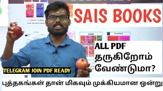 TNPSC TET ALL BOOKS NEED SINGLE WAY எங்களால் முடிந்த உதவியை செய்கிறோம் OPEN SPEECH 🏆🏆🙏🙏🙏💪💪💥💥💥🤝🤝💯