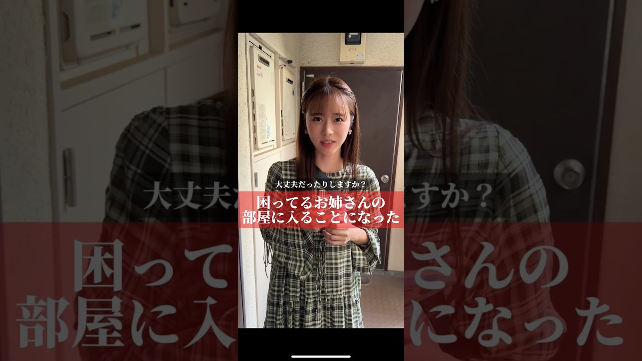 『俺達のあざす。」ゆき総集編6　#shorts #パステルイエロー #ビターレモネード