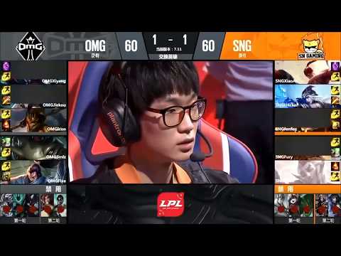 OMG vs SNG Highlights Game 3 (Icon Yasuo Vs Fenfen Taliyah) | LPL SUMMER 2017 | OMG vs Suning Gaming
