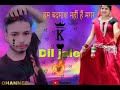 Dil Jale Official Video Kay D Narender Bhagana Vaishali Sanket Haryanvi Songs