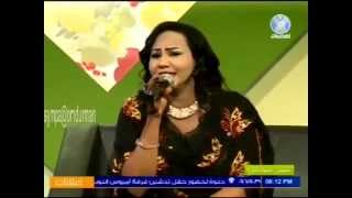 Saghiraty starring Hind - Omdurman TV - الفنانة هند الطاهر - صغيرتي - سهرة قناة ام درمان