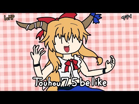 Touhou 7.5: Immaterial and Missing Power be like... [Touhou Animation]