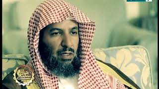صورة هذه سبيلي معالي الشيخ أ.د. سعد بن ناصر الشثري