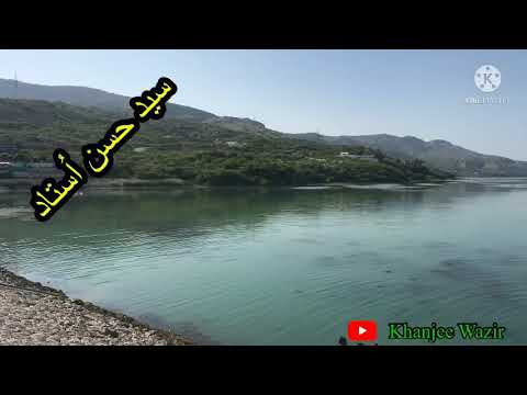 Said Hassan Oustad poshto best song سید حسن اُستاد