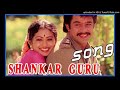Chinna Chinna Poove Sangar Guru High Quality Audio Song
