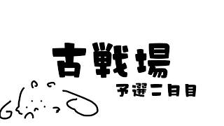 【グランブルーファンタジー】はしる！！【ルンルン/にじさんじ】