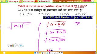What is the value of positive square root of 69 + 28√5?