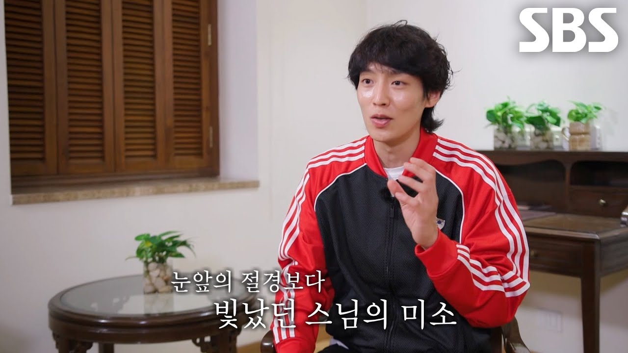 “너무 행복해 보였어요” 이기택, 갠지스강 위에서 본 법륜스님의 미소에 감동♥